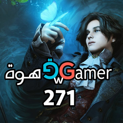 Gahwa W Gamer