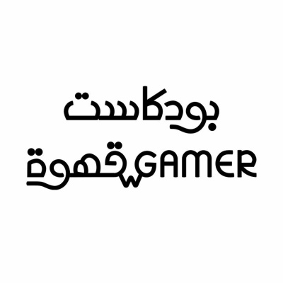 Gahwa W Gamer