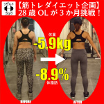 28ol3-5.9kg-8.9