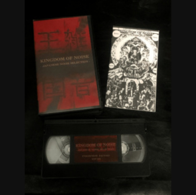 Noisextra - The Noise Podcast.