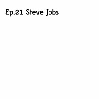 Ep21 Steve Jobs