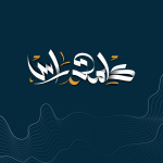 Kelmat-rass