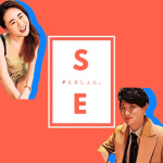 Seanemma
