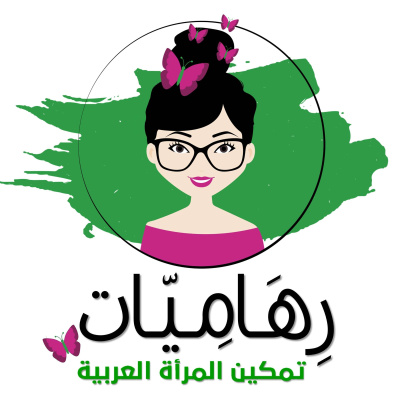 Rihamiat -