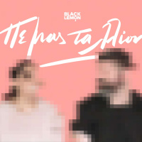 Σκέφτομαι και Γράφω