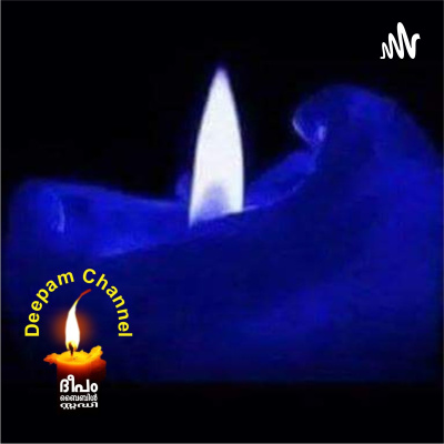 Deepam Channel