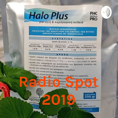 Radio Spot 2019 - Iq Crops