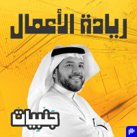 3 استراتيجيات للقفز بميعاتك الى النجاح