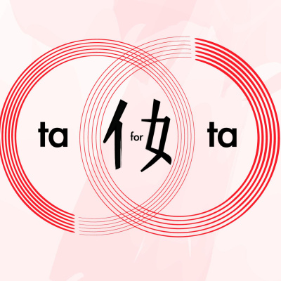 Ta For Ta
