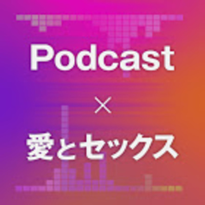Podcast ×