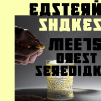 ES05: with Orest Seredyak from Lviv (1/2, in English)
