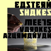 ES03: with Vardkes Azurmanyan from Lviv (1/2, in Ukrainian)