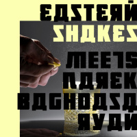 ES06: with Narek Baghdasaryan from Yerevan (1/1, in English)