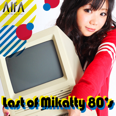 Last of Mikatty 80#39s - ALFA???????