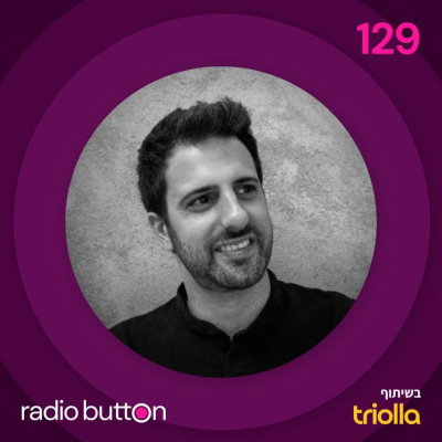 Radio Button - ??????? ?? ????? ????