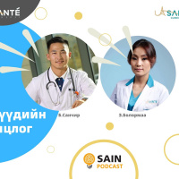 Эрэгтэйчүүдийн онцлог