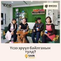 Мэргэжлийн үсчин зөвлөж байна - Үсээ хэрхэн эрүүл байлгах вэ?