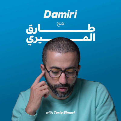 Da Miri Podcast