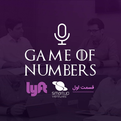 Game Of Numbers
