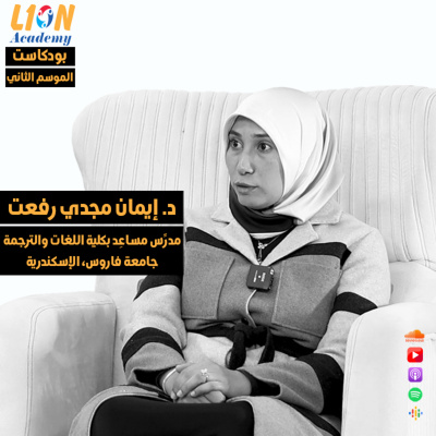 L10n Academy Podcast