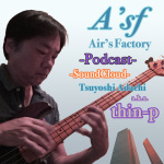 Asf -Pod- Cloud