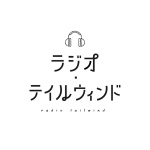 TAILWIND RADIO