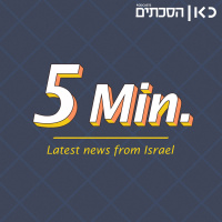 News Flash July 30, 2020