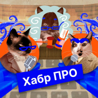 ПРО // Мир ИБ: паранойя vs здравый смысл