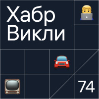 OLED телевизор за $87k, полноценный автопилот Tesla, сотрудники Кремниевой долины измотаны удаленкой