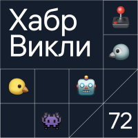 Бот 3 недели выдавал себя за человека, технопорно-разбор PS5 от Sony, как хакнуть птиц