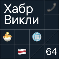 Как вырубают интернет, обзор на коронавирус, DIY электросаксофон