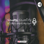 ZoomCast