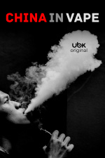 China in vape