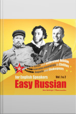 Easy Russian For English Speakers Vol. 1  2: Learn To Speak And Understand Russian