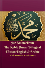 Juz Amma From The Noble Quran Bilingual Edition English  Arabic
