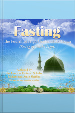 Fasting: The Fourth Of High Grades Of At-taqwa