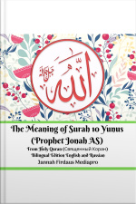 The Meaning Of Surah 10 Yunus (prophet Jonah As) From Holy Quran (священный Коран) Bilingual Edition English And Russian