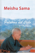 Palabras Del Cielo I: Iniciación