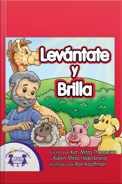 Levántate Y Brilla