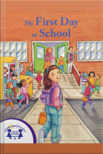My First Day At School