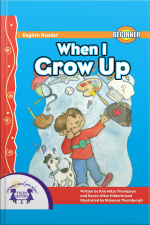 When I Grow Up