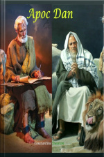Apoc Dan