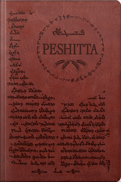 Bíblia Peshitta