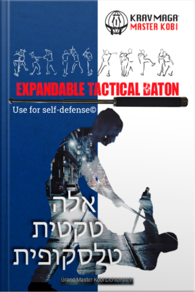 Krav Maga: Retractable Tactical Baton