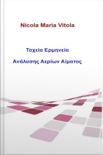 Ταχεία Ερμηνεία Ανάλυσης Αερίων Αίματος: Η Ανάλυση Αερίων Αίματος Σε 4 Βήματα