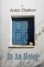 In An Hotel