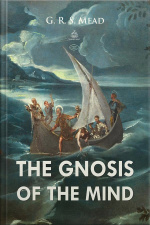 The Gnosis Of The Mind