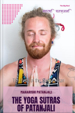 The Yoga Sutras Of Patanjali: The Book Of The Spiritual Man