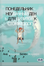 Понедельник – Неудачный День Для Визитов К Стоматологу