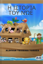 Η Ιστορία Του Νώε